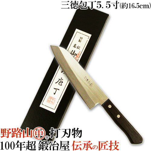 楽天市場】包丁 日本製 鋼 割り込みの通販 楽天市場】包丁 日本製 鋼 割り込みの通販
