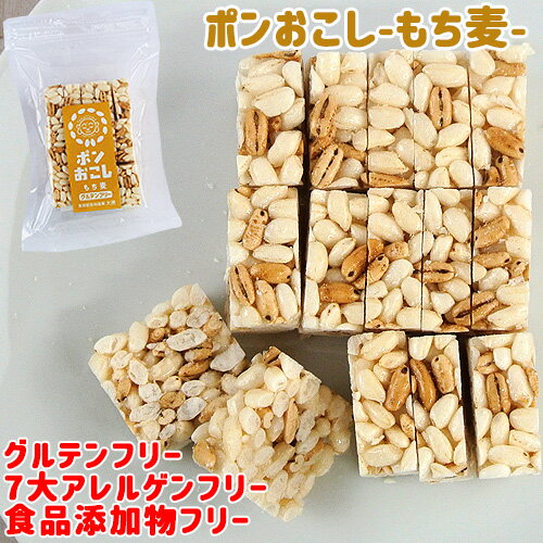 ふわっとサクッと食感でパラパラこぼれず子どもも食べやすい ポンおこし（もち麦）45g 大徳