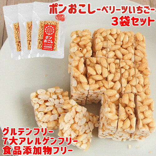 &nbsp; 昔ながらのポン菓子を固めたおこし &nbsp;■&nbsp;大分県産いちごベリーツを100％使用 昔ながらのポン菓子を固めたおこしです。特定原材料7品目を一切使用せず、食品添加物も使用しておりません。大分県産いちごベリーツを100％使用しています。甘酸っぱいいちごの風味をお楽しみいただけます。サクサクした食感で食べやすいです。 &nbsp;■&nbsp;子どもに食べさせて大丈夫なの？ ポンおこしは大丈夫！ なぜなら、唾液でふやけてくるから小さな子でも硬くない！ 食べやすい大きさ！ 忙しいママの時間稼ぎにも大活躍！ &nbsp;■&nbsp;アレルギー対策 アレルギー特定原材料7品目不使用 （小麦、卵、乳、エビ、カニ、そば、落花生） 本品製造工場では上記の材料を使った製品は製造しておりません。 他、大豆、ゴマを使った製品は製造しております。 小さなこどもからご年配の方まで、みんなが笑顔で安心して食べられるおやつを作ります。 &nbsp;■&nbsp;お米へのこだわり 大分県産玖珠米「ひとめぼれ」 良質な赤土と天然の湧水で育つ生産者直送のお米を使用しています &nbsp;■&nbsp;塩へのこだわり 宮古島の地下海水を汲み上げにがりごと凝縮し作られるためミネラルが豊富なのが特徴 &nbsp;■&nbsp;安全対策 ポン菓子ができ上がる瞬間って見たことありますか？ すごい迫力ですよね！ でも実はこの衝撃で受け網に傷が入ってしまい、出来上がったポン菓子に金属片が混じってしまう事があるんです。 なので、私たちはお客様に安心してお求めいただけるように金属探知機を導入しました！ これで1ミリ以下の金属も逃しません！ &nbsp;■&nbsp;大徳のポン菓子作り 大徳のポン菓子作りは、2017年12月から始まりました。 大徳のポン菓子にはベースとなるポン菓子があります。 それは、『菓子工房 本家』　のポン菓子です。 大人気だった、おじいちゃんのポン菓子です。 そして、そのおじいちゃんは大徳の若大将の祖父にあたります。 いつもニコニコ笑顔で、お年寄りでしたがよく働いて、とても活発なおじいちゃんでした。 しかし、突然の事故で亡くなってしまいました。 おじいちゃんはポンおこしのレシピを他に記す事なく、 それでも、おじいちゃんのポン菓子の販売店から、ポン菓子を出して欲しい、お客さんが待ってると絶えず連絡がありました。 しかしレシピがわからないので作ることは出来ず・・・。 そこで、立ち上がったのが大徳の若大将でした。 何度も何度も何度も、失敗し、何度も何度もやりなおし、 そして1年かけてやっとおじいちゃんのポン菓子に近いものを作れるようになりました。 ＜大徳＞ 大分県日田市にある高塚愛宕地蔵尊の参道沿いに昭和42年に創業 現在は本店、新店の2店舗を営業 「さっちゃんのゆで万十」や、水からこだわって地元日田で作り上げた「地蔵あげ」、 ピリ辛さがクセになる「金粉入りのしいたけ茶」などのお土産品や、手作りの無添加ポン菓子、昔ながらの工芸品やお土産品などを取り扱っております。 また大徳新店の方では、全国から取り寄せたこだわりの素材から毎朝出汁をとり仕込んだ自慢のスープが楽しめる 自家製の讃岐うどんがお召し上がりいただけます。 商品名 ポンおこし（ベリーツいちご） 名称 米菓子 内容量 45g×3 商品コード J4589663280166S3 賞味期限 180日 保存方法 直射日光、高温多湿を避け、常温にて保存ください。 ご注意 開封後はお早めにお召し上がりください。 原材料 米(大分県),砂糖,水飴,いちごパウダー(大分県産ベリーツ）,米油,塩(沖縄県宮古島) 製造者 有限会社 大徳 大分県日田市天瀬町馬原3735 区分 食品