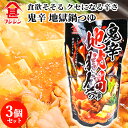 富士甚醤油 フジジン 鬼辛 地獄鍋つゆ ストレートタイプ 720ml×3個セット 【送料無料】