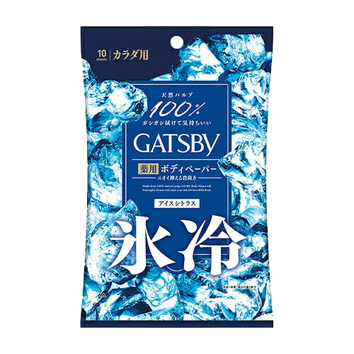 ギャツビー(GATSBY) アイスデオドラント ボディペーパー アイスシトラス 10枚入 マンダム(mandom)