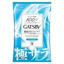 ギャツビー(GATSBY) さらさらデオドラ