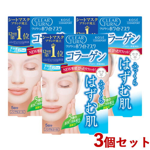 3ĥå ۥ磻 ޥ CO c(顼) 5ʬ(22ml5) ꥢ(CLEAR TURN) ѥå ...