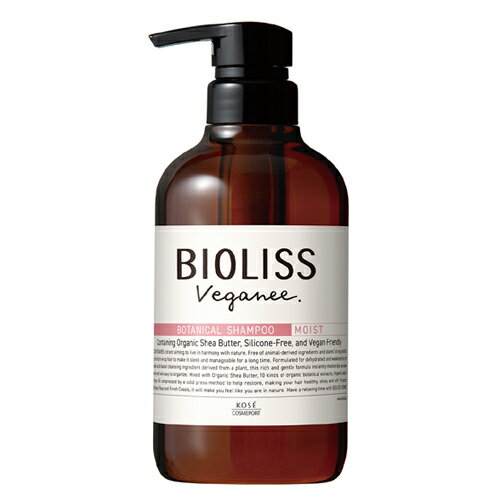 ビオリス(BIOLISS) ヴィーガニーボタニカル シャンプー モイスト 480ml コーセーコスメポート(KOSE COSMEPORT)のサムネイル