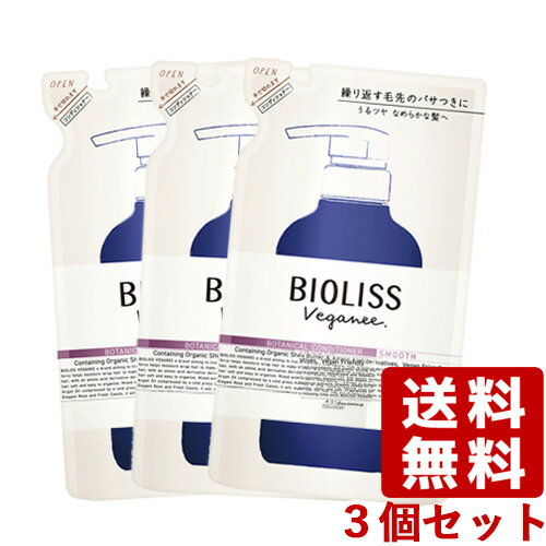 ӥꥹ(BIOLISS) ˡܥ˥ إǥʡ ࡼ  340ml3 ݡ(KOSE C...