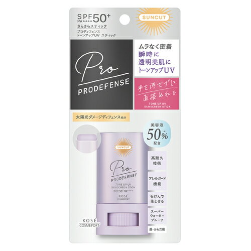 SPF50+PA++++ۥץǥե ȡ󥢥åUV ƥå եåե 20g 䤱ߤ 󥫥å(SUNCU...