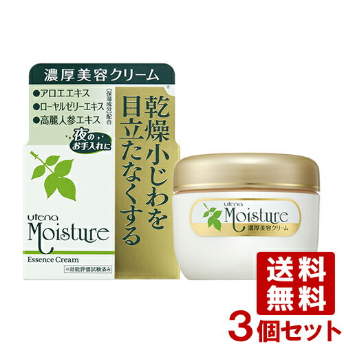 ⥤㡼(Moisture) ǻƥ꡼ 60g3ĥå ۹  ˤʤܸ Υˤ ƥ(ut...