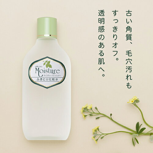 ウテナ(utena) モイスチャーフレッシュナー＜ふきとり用化粧水＞ 155ml アロエエキ...
