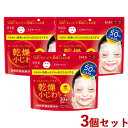 肌美精ONE リンクルケア オールインワンマスク 50枚×3個セット シートマスク シートパック はだびせい HADABISEI クラシエ(Kracie)【送料...