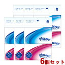 クリネックス ティシューポケット 6個パック×6個セット Kleenex 日本製紙クレシア(Crecia)【送料込(北海道除く)】【今だけ限定SALE】
