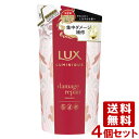 ラックス(LUX) ルミニーク ダメージリペア トリートメント 詰替え用 350g ×4個セット LUX LUMINIQUE ユニリーバ(Unilever) 送料込(北海道除く)【今だけ限定SALE】