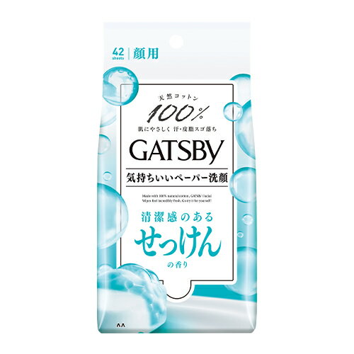 ギャツビー(GATSBY) フェイシャルペーパー せっけんの香り ＜徳用タイプ＞ 42枚入 マンダム(mandom)