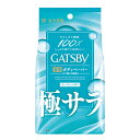 ギャツビー(GATSBY) さらさらデオドラント ボディペーパー フレッシュシャボン ＜徳用タイプ＞ 30枚入 マンダム(mandom)