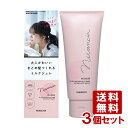 柳屋 ニュアンシア まとめ髪アレンジ ミルクジュレ 100g×3個セット NUANCIA YANAGIYA【送料込(北海道除く)】