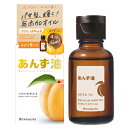 柳屋 あんず油 ヘアオイル 小 30ml YANAGIYA