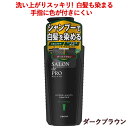 􂦂Vv[ nPA  1{3 w̐FtȂ߂ Y J[Vv[ XJvPAy_[NuEz250mL Thv(SALON de PRO) _(DARIYA)