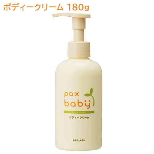 太陽油脂 ボディクリーム パックスベビー ボディークリーム ポンプタイプ 180g (顔・からだ用) 無香料 無着色 大容量 pax baby 太陽油脂