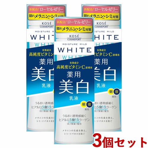 ⥤奢ޥ ۥ磻  ߥ륭 140ml3ĥå  MOISTURE MILD WHITE ...