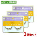 【メール便送料無料】コージー アイラッシュ メロウタイプ 11-09 MELLOW TYPE EYELASH KOJI×3個セット