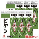 ビゲン(Bigen) A 黒色 6g×6個セット 白髪用 白髪染め 医薬部外品 ホーユー(hoyu) 【送料込(北海道除く)】