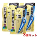 3個セット デ オウ（De Ou デオウ） 薬用スカルプケアシャンプー つめかえ用 320mL ロート製薬(ROHTO)【送料込】