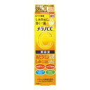 メラノCC(MELANO CC) 薬用しみ集中対策美容液 20ml ロート製薬(ROHTO)