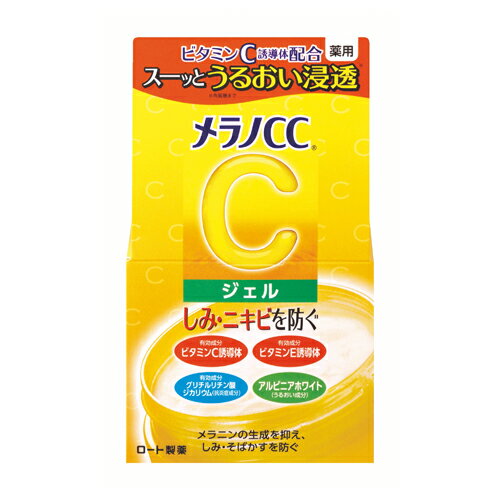 CC(MELANO CC) Ѥк򥸥 100g (ROHTO)