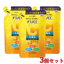 3個セット メラノCC(MELANO CC) 薬用しみ対策美白化粧水 しっとりタイプ 170ml 詰め替え用 ロート製薬(ROHTO)【送料込】