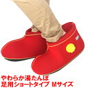 クロッツ やわらか湯たんぽ 足用ショートタイプ レッド Mサイズ 1足(片足/約1.1L) ヘルメット潜水 【送料込】