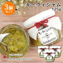 z@ŒNĂW L[EBW 125g~3Zbg {̃LEC َq₨̉B Jam kitchen kotokotoyayz