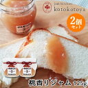 z@ŒNĂW W 125g~2Zbg ʓՂ َqɂ Jam kitchen kotokotoyayz