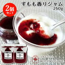 z@ŒNĂW W 260g~2Zbg BY Ɛ َq Jam kitchen kotokotoyayz