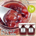 z@ŒNĂW fEFAW 260g~2Zbg ԂǂW Yʎ Jam kitchen kotokotoyayz