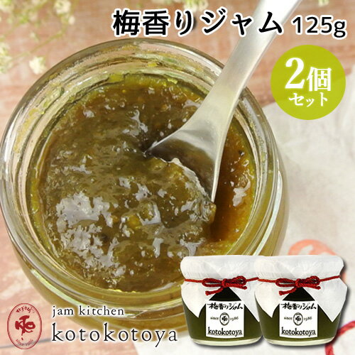 z@ŒNĂW 啪Y ~W 125g~2Zbg  َq₨̉B Jam kitchen kotokotoyayz