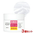 シンプルバランス ハリつやジェル 100g×3個セット コラーゲン オールインワンジェル SIMPLE BALANCE ウテナ(utena) 送料込