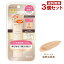 モイストラボ(Moist Labo) BBエッセンスクリーム 11ベージュ 30g×3個セット(自然な肌色) SPF50+ PA++++..