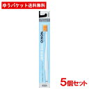 ノニオ(NONIO) 歯ブラシ TYPE-SHARP ふつう 5個セット ライオン(LION) 【メール便送料込】