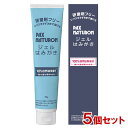 パックスナチュロン ジェルはみがき 透明ジェルタイプ 90g×5個セット 研磨剤&発泡剤フリー 無香料 無着色 歯磨き粉 ハミガキ 電動ハブラシにも PAX NATURON 太陽油脂【送料込】