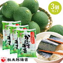 大分県名産かぼす果汁使用 かぼす海苔 6切6枚入(6袋)×3個セット 甘酸っぱいカボス味 お弁当 おやつ おつまみ 桃太郎海苔【送料無料(北海道除く)】