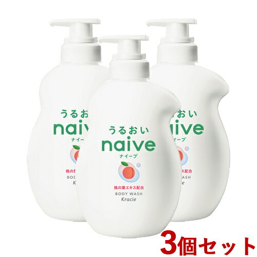 ʥ ܥǥ ե۹  530mL3ĥå naive 饷(Kracie)(̳ƻ)ۡں...