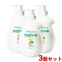 3個セット リフレッシュボディソープ 海泥配合 ジャンボ 530mL ナイーブ(naive) クラシエ(Kracie)