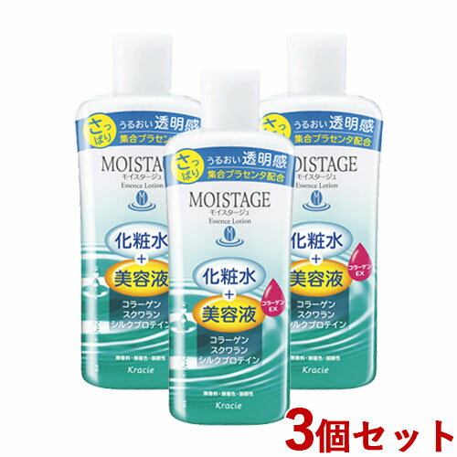 3個セット エッセンスローション(Sb) さっぱり 保湿化粧水 210ml モイスタージュ(MOISTAGE) クラシエ(Kracie)【送料込】【今だけ限定SA..