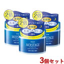 モイスタージュ 保湿クリーム 3個セット 夜用保湿クリーム モイスタージュ(MOISTAGE) トリプルエッセンスクリームa 100g クラシエ(Kracie)【送料込】