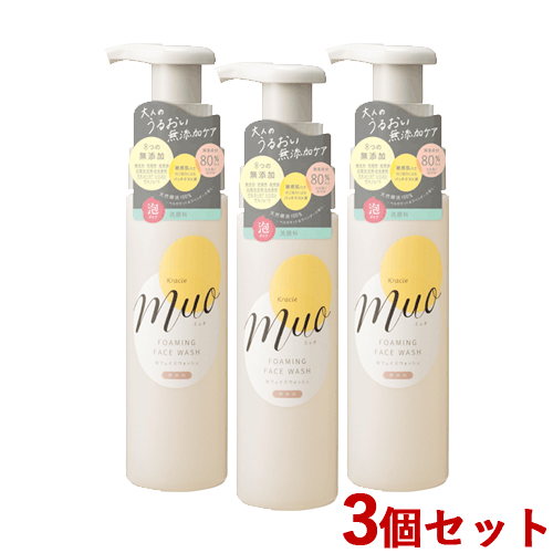 ミュオ 大人のうるおい無添加ケア 泡の洗顔料 200mL×3個セット muo クラシエ(Kracie)【送料込】【今だけ限定SALE】