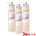 3個セット 無添加 クレンジングリキッド 170ml ミュオ(muo) クラシエ(Kracie)【送料無料】【今だけ限定SALE】 その1