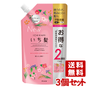 3個セット いち髪(Ichikami) ふんわりさらさらケアコンディショナー詰替用2回分 680g クラシエ(Kracie)【送料無料】