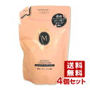 マシェリ(MA CHERIE) モイスチュア コンディショナー EX つめかえ用 380mL×4個セット ファイントゥデイ資生堂(Fine Today SHISEIDO) 送料込