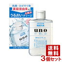 ウーノ(UNO) スキンセラムウォーター 化粧水 200mL×3個セット ノンメントール ファイントゥデイ資生堂(Fine Today SHISEIDO) 送料込