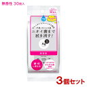 エージーデオ24(Ag DEO24) クリアシャワーシート 無香性 30枚入×3個セット ファイントゥデイ(Fine Today) 【送料込】 フェイス&ボディ用