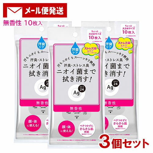 ڥ᡼ ǥ24(Ag DEO24) ꥢ ̵ 103ĥå եȥǥ(Fine T...